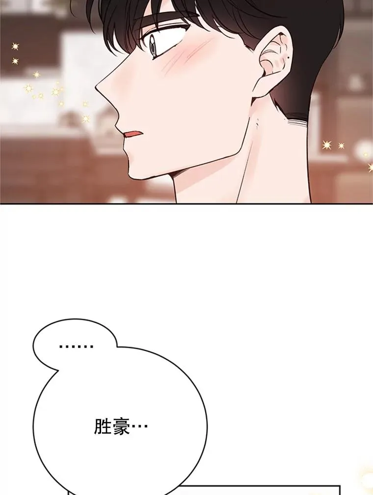 57.两大家族的恩怨 第53页