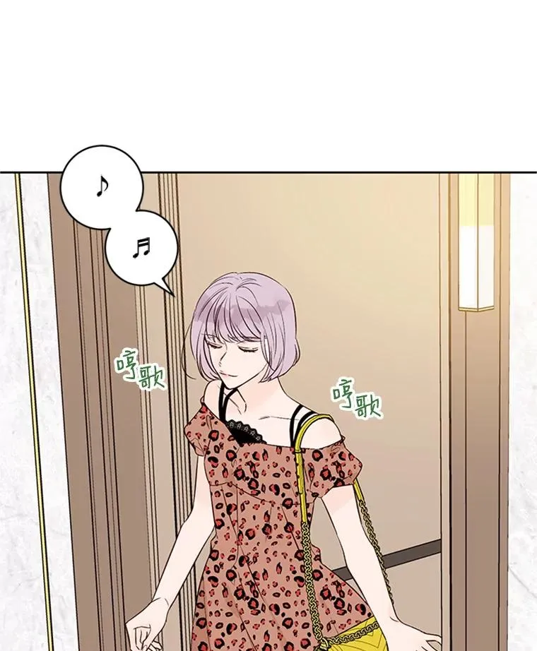 58.三人的反击 第74页
