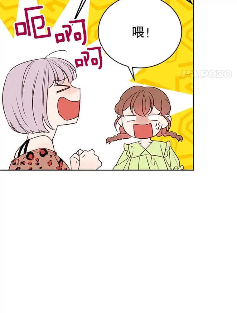 59.理由 第32页