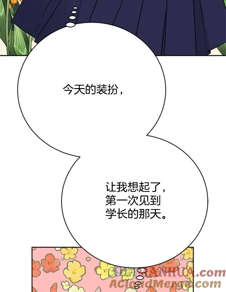 63.合同解除 第28页