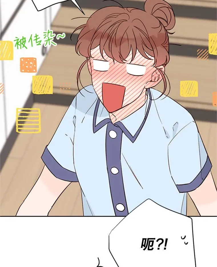 65.结束同居 第12页