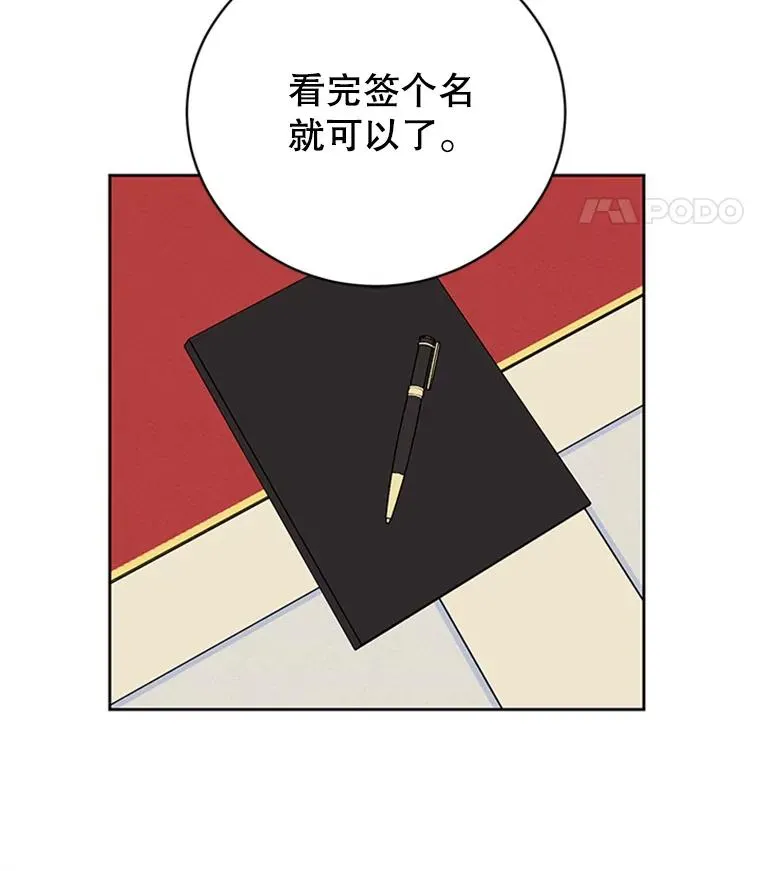 65.结束同居 第81页