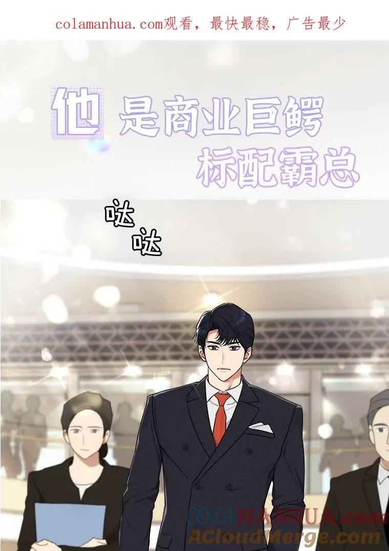 0.序章 第1页
