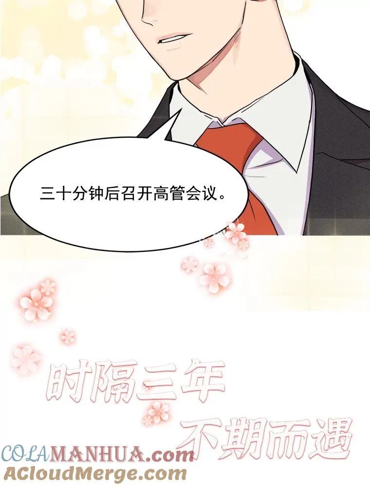 0.序章 第3页
