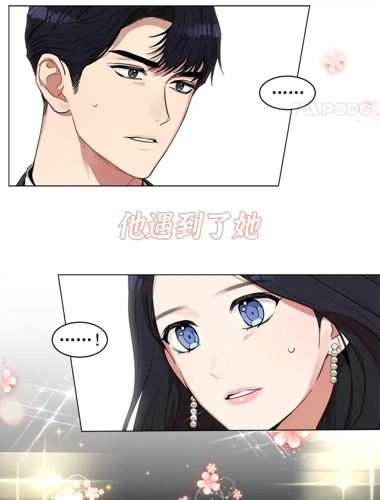 0.序章 第4页