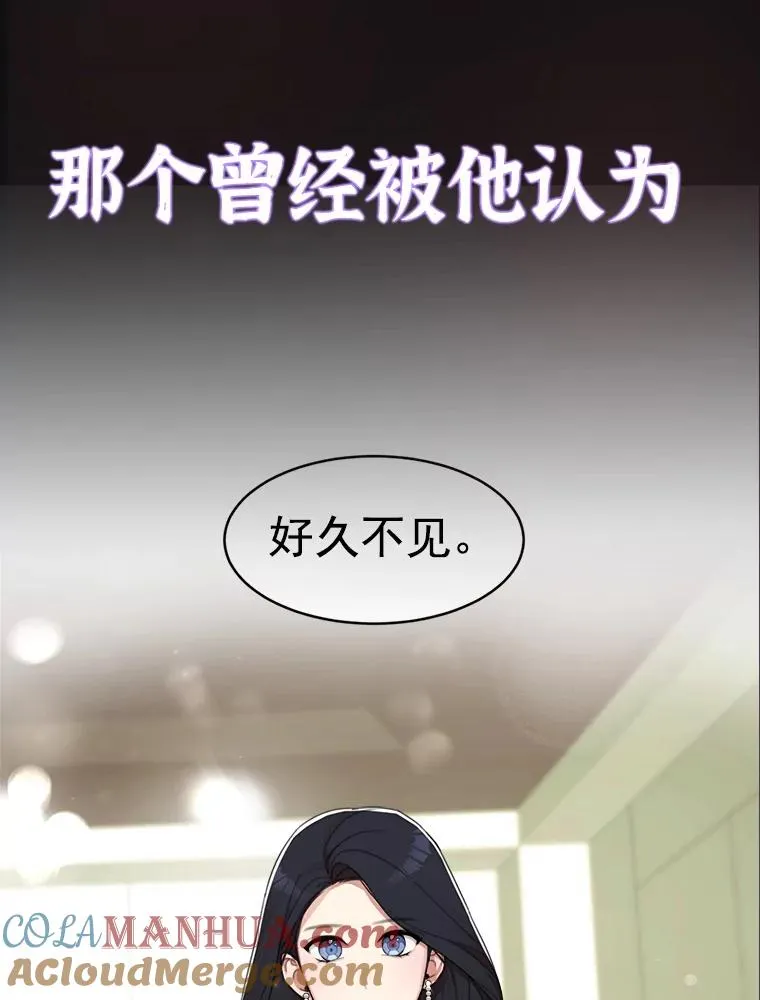 0.序章 第5页