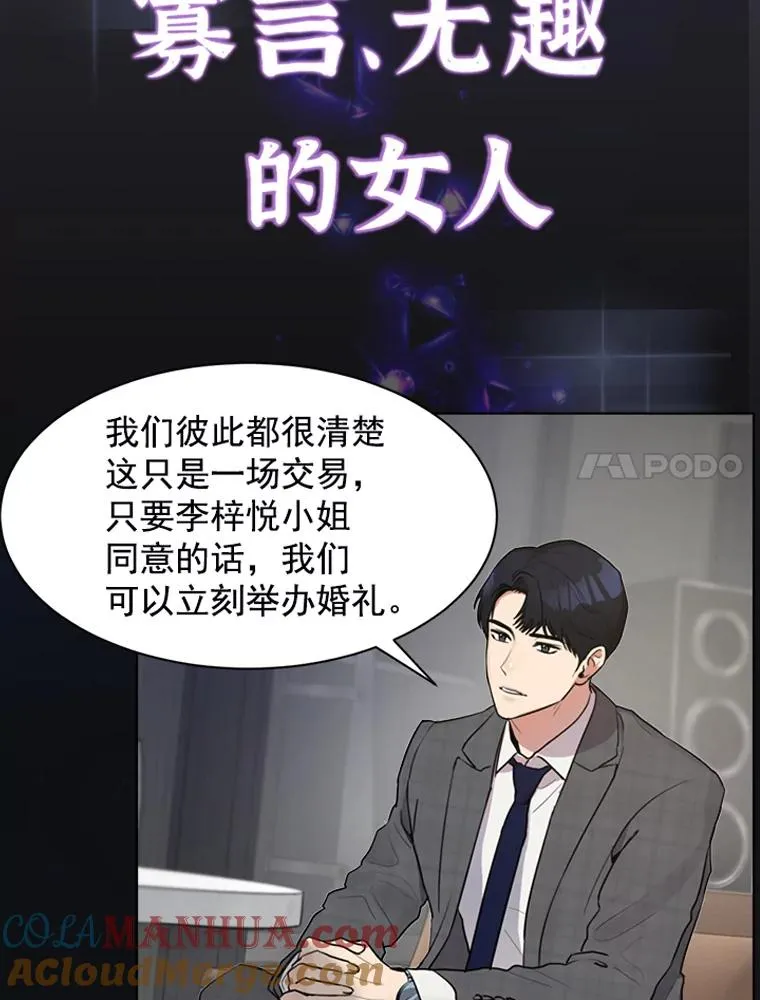 0.序章 第7页