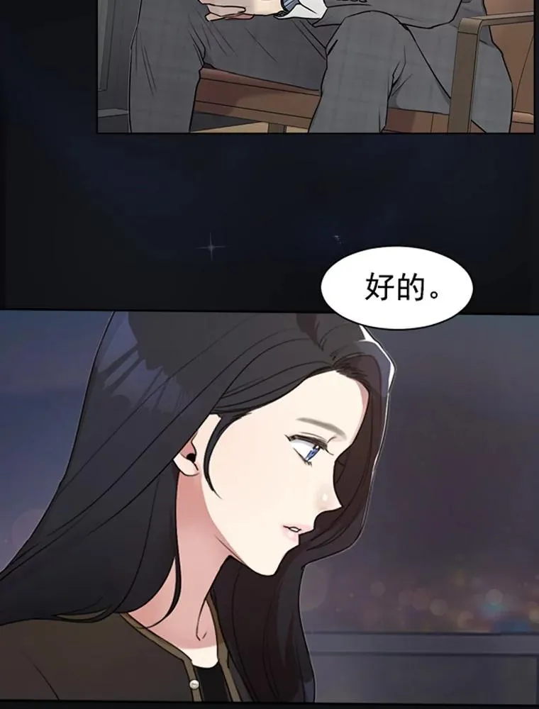 0.序章 第8页