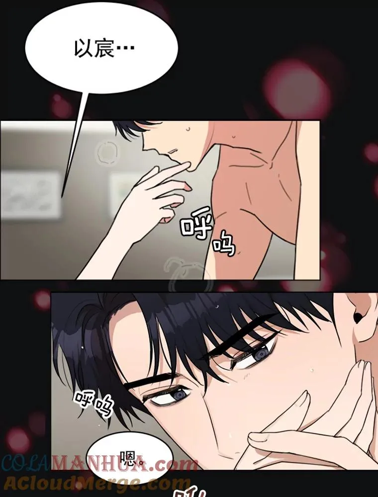 0.序章 第9页