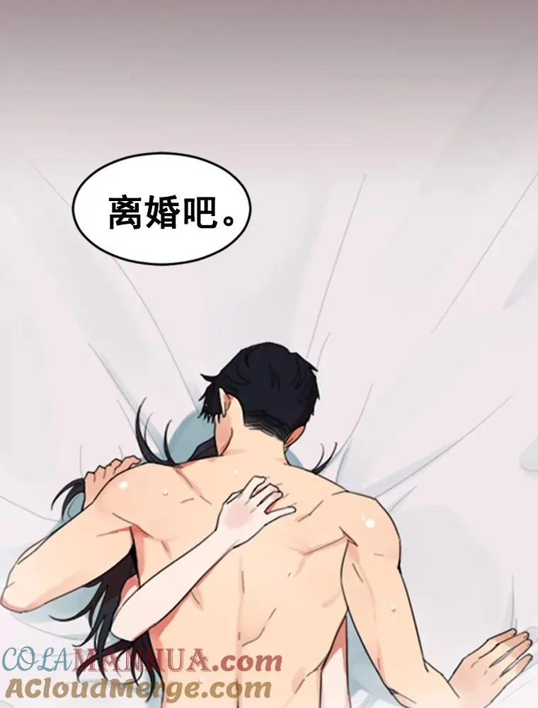 0.序章 第11页
