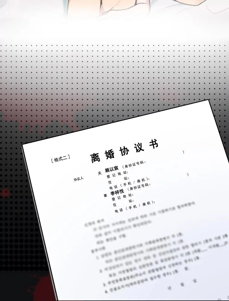 0.序章 第12页