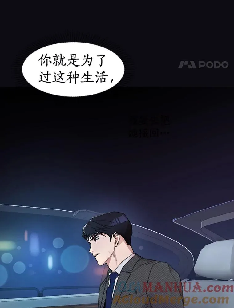 0.序章 第17页