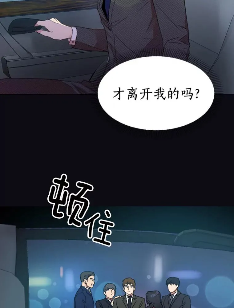 0.序章 第18页