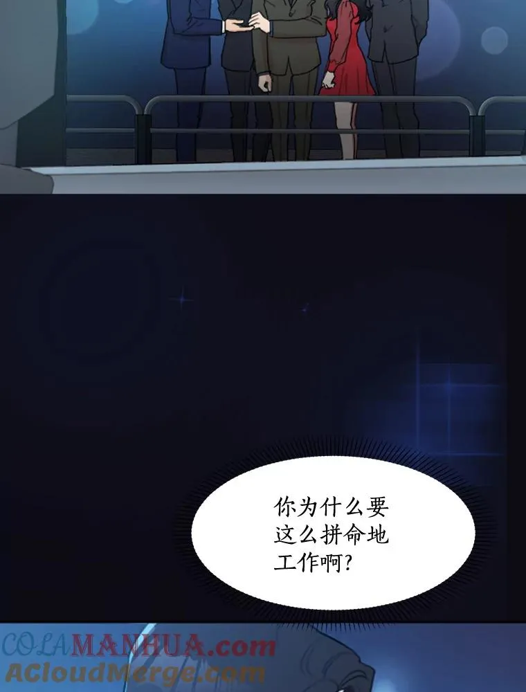 0.序章 第19页