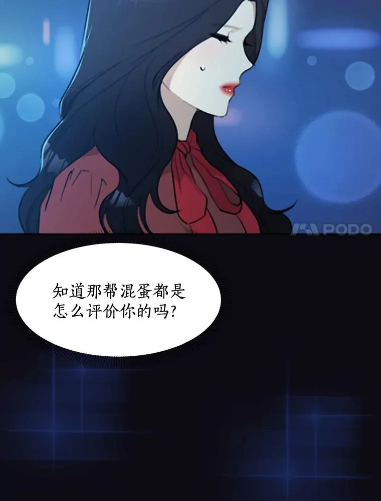0.序章 第20页