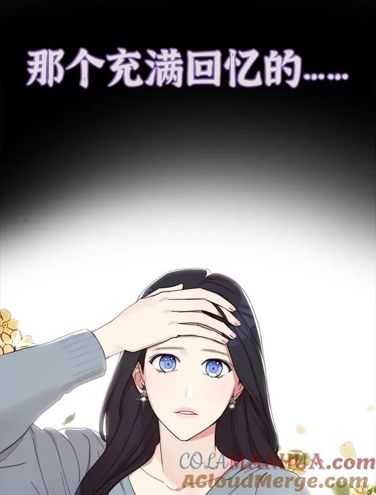 0.序章 第21页