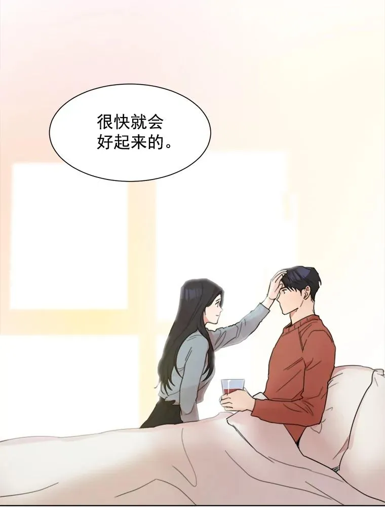 0.序章 第24页