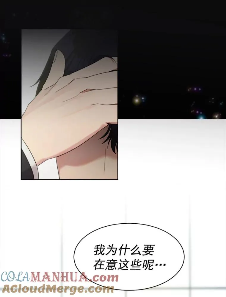 0.序章 第25页