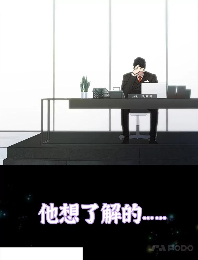 0.序章 第26页