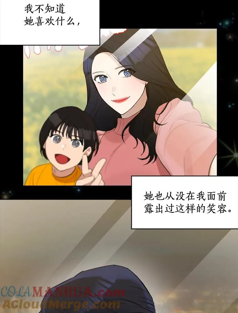 0.序章 第27页