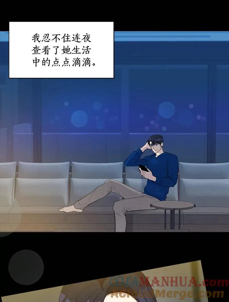 0.序章 第29页