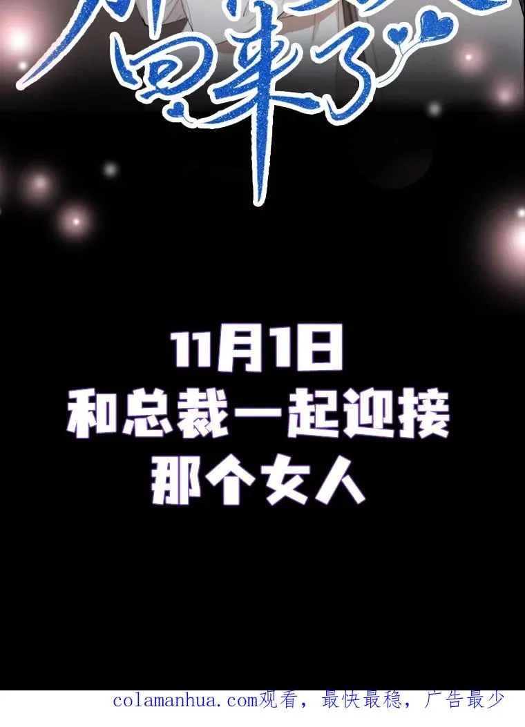 0.序章 第32页