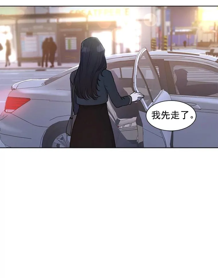 2.真的是她？ 第15页
