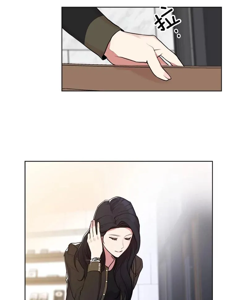 2.真的是她？ 第17页