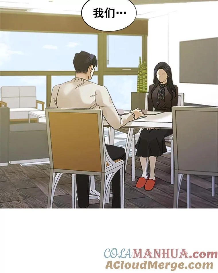 2.真的是她？ 第34页