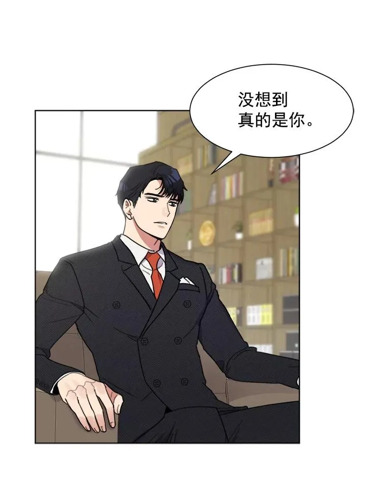 2.真的是她？ 第41页