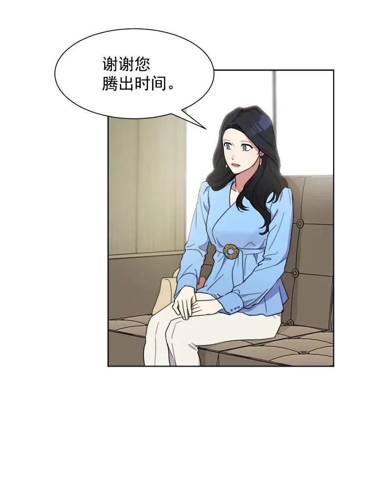 2.真的是她？ 第42页