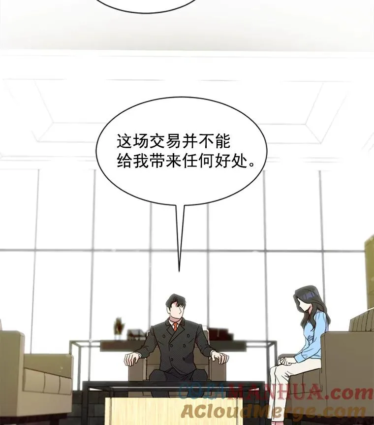 2.真的是她？ 第55页