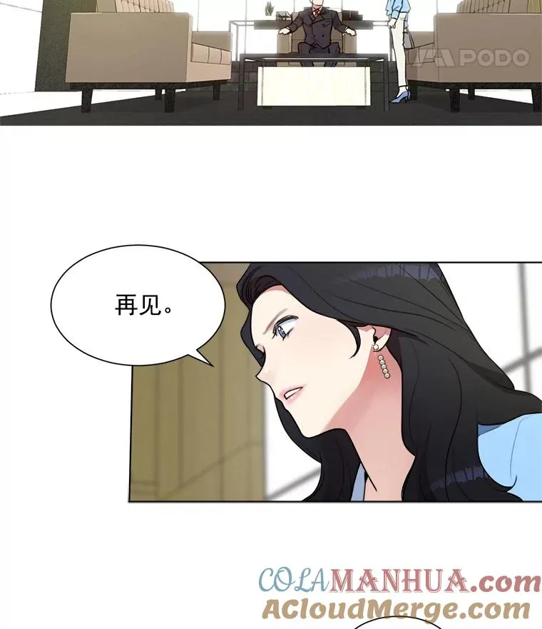 2.真的是她？ 第58页