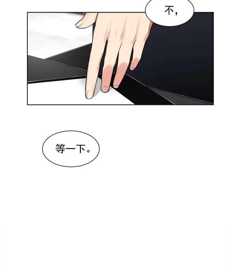 2.真的是她？ 第59页