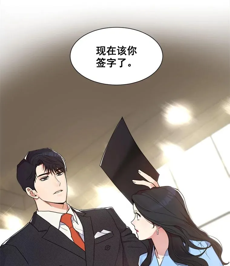 2.真的是她？ 第60页