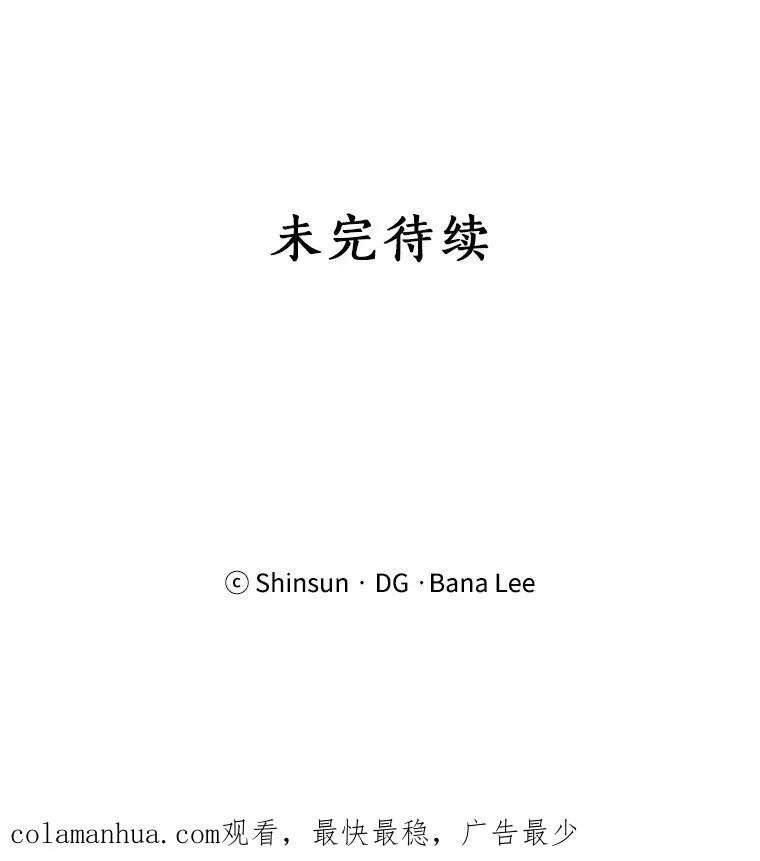 2.真的是她？ 第62页