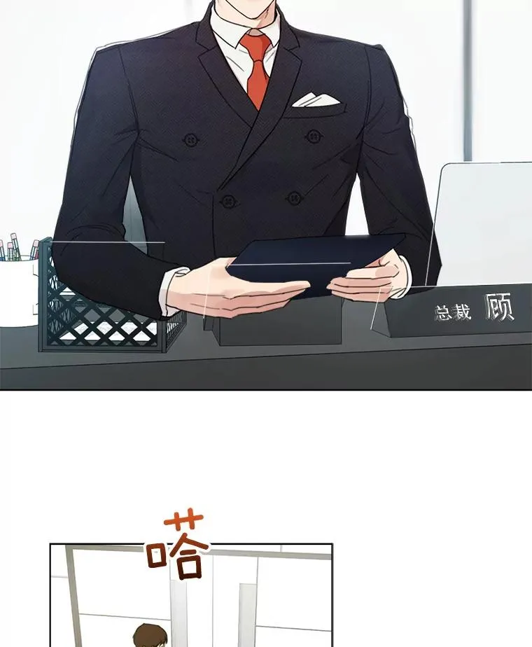 3.是我想得太简单了 第2页