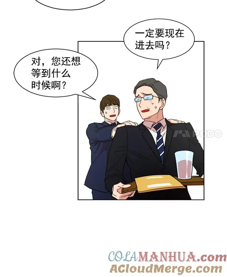 3.是我想得太简单了 第4页