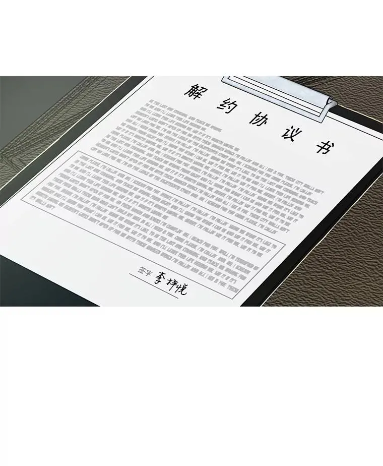 3.是我想得太简单了 第6页