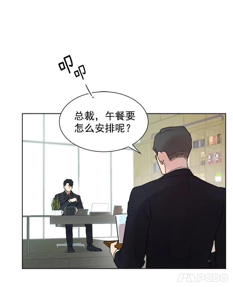 3.是我想得太简单了 第8页