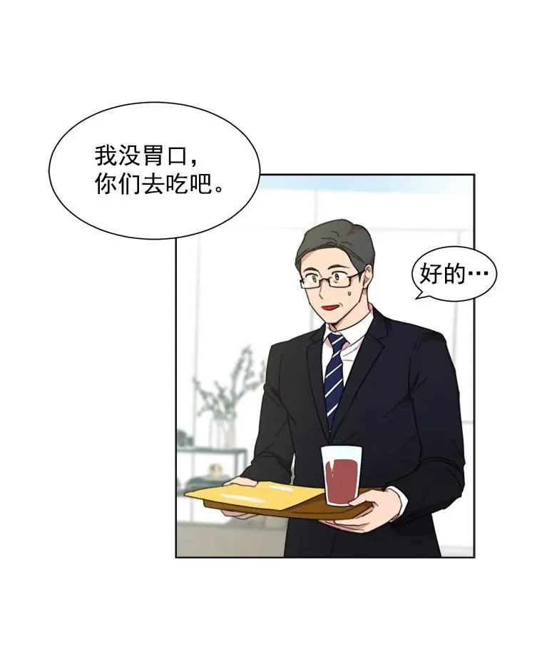 3.是我想得太简单了 第9页