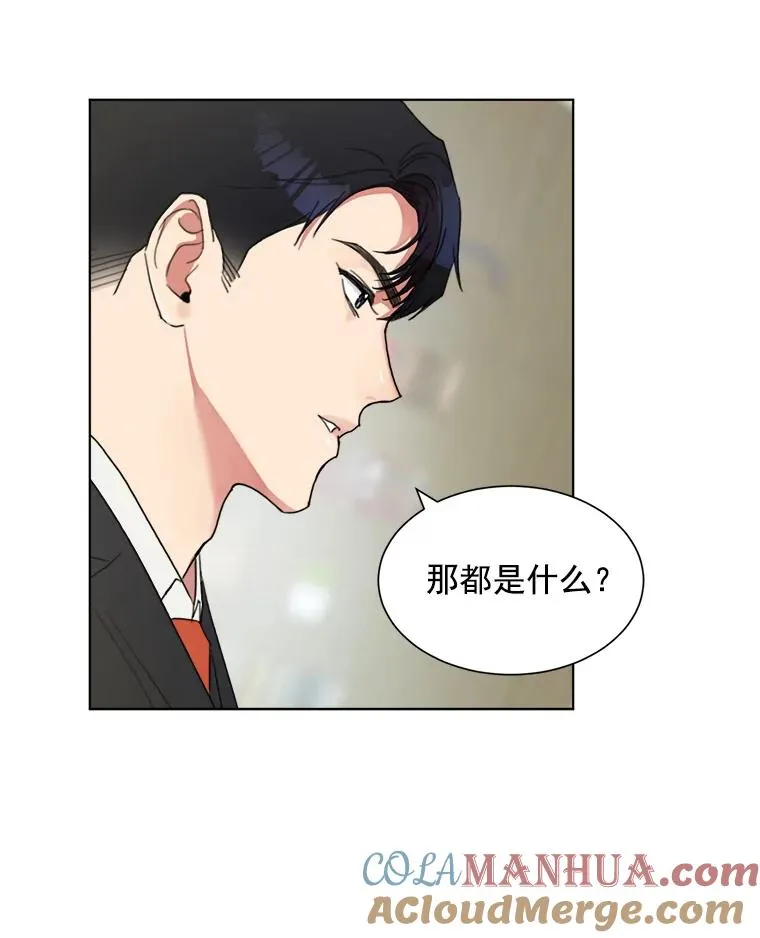 3.是我想得太简单了 第10页