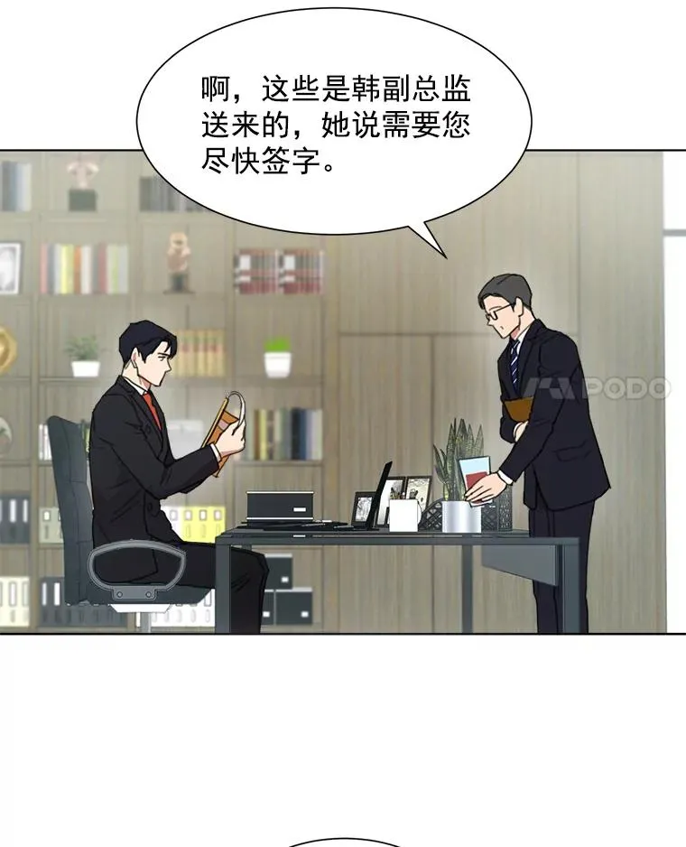 3.是我想得太简单了 第11页