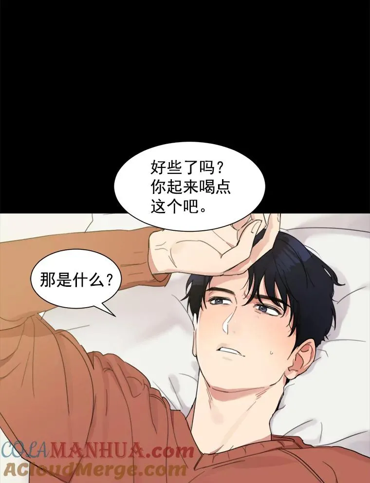 3.是我想得太简单了 第16页
