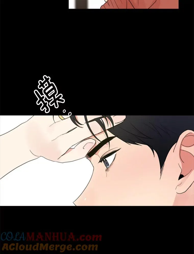 3.是我想得太简单了 第19页