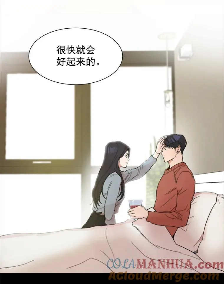 3.是我想得太简单了 第22页