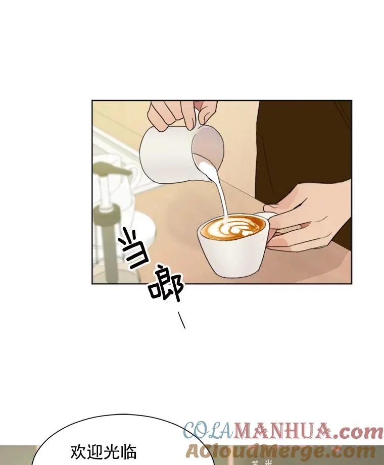 3.是我想得太简单了 第31页