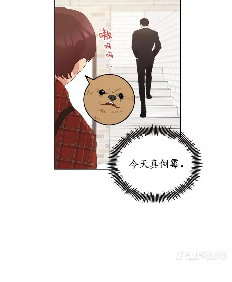 3.是我想得太简单了 第35页