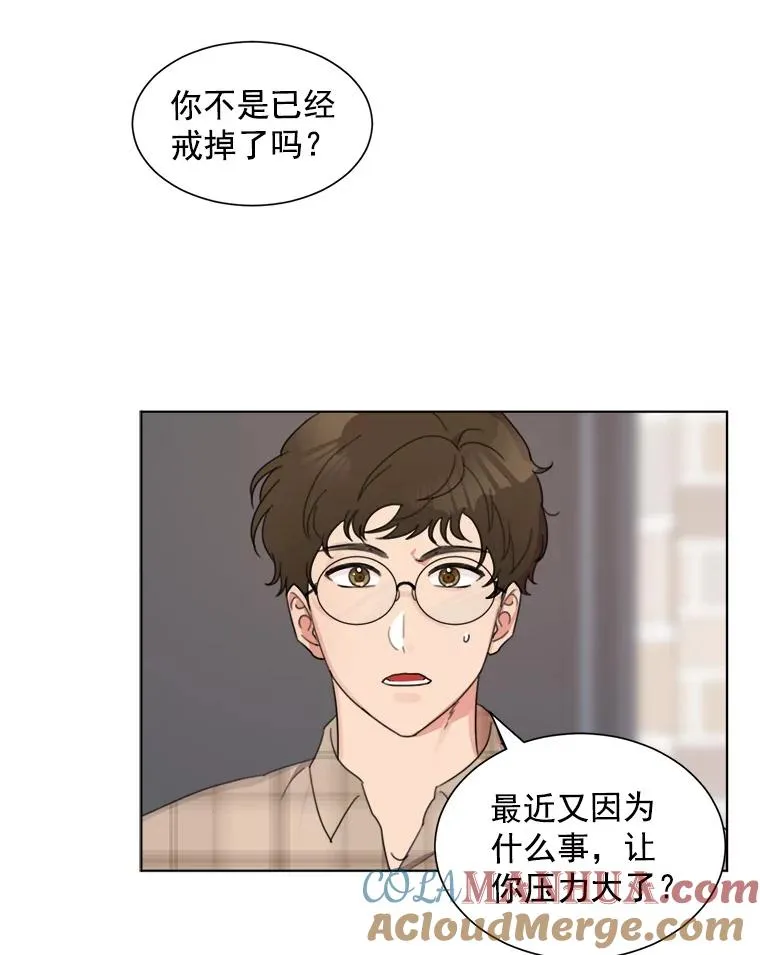 3.是我想得太简单了 第40页