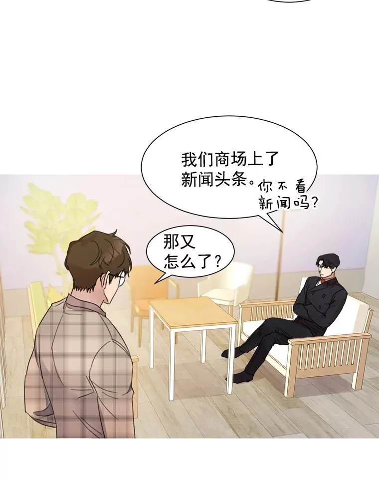3.是我想得太简单了 第41页